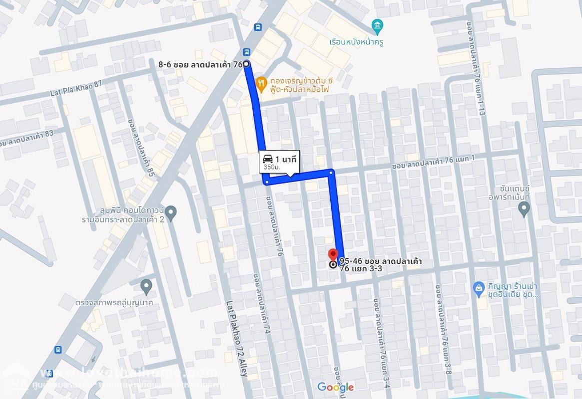 ขายบ้านเดี่ยว ถ.ลาดปลาเค้า76 แยก 3-3  หมู่บ้านปั้นทอง 3 พื้นที่ 41.2 ตรว. ใกล้ MRT ลาดปลาเค้า ต้องการขายด่วน