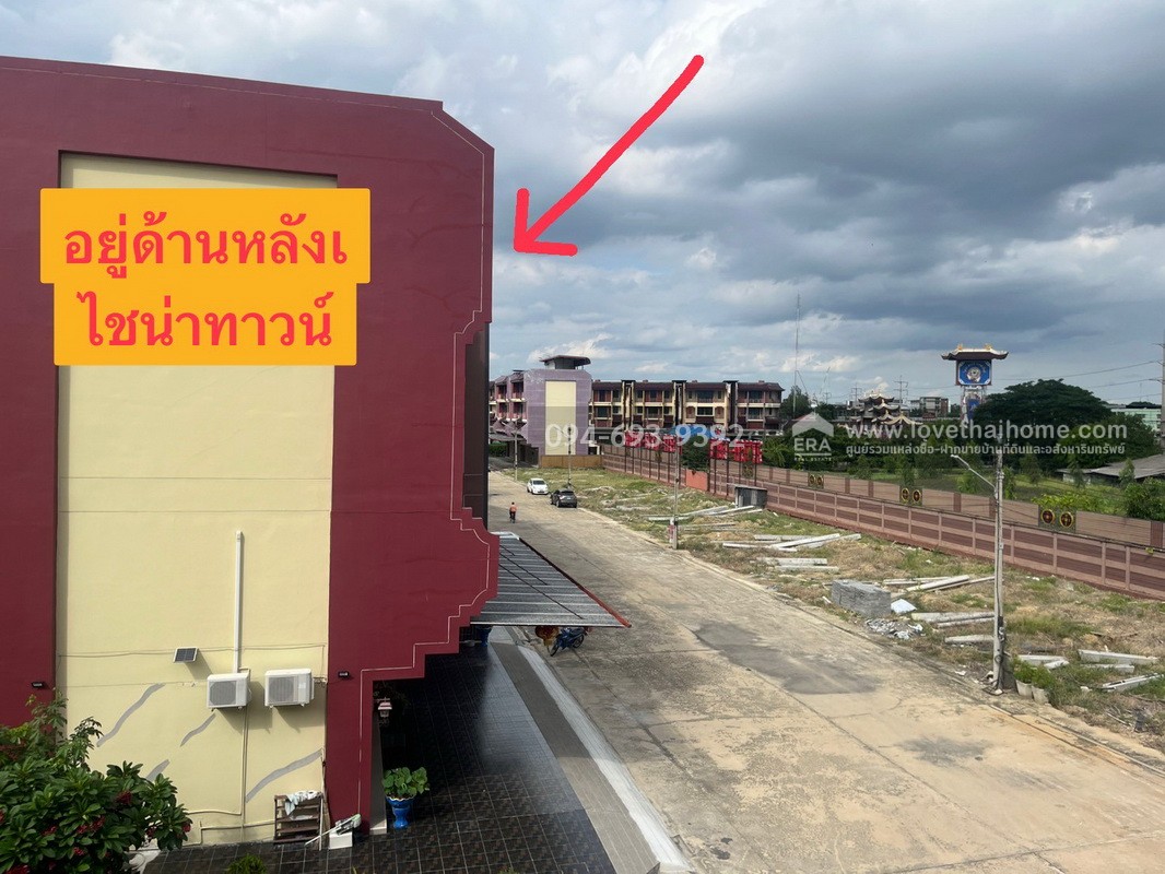 ขายตึกแถว 3 ชั้น หมู่บ้านไชน่าทาวน์ ศาลายา โซน2 ถนนบรมราชชนนี พื้นที่ 52.5 ตรว. พื้นที่กว้างตอบโจทย์ทุกการใช้งาน สวย คุ้ม ถูกมากๆ กว่าหลังอื่นๆ ราคาสุดๆเลย