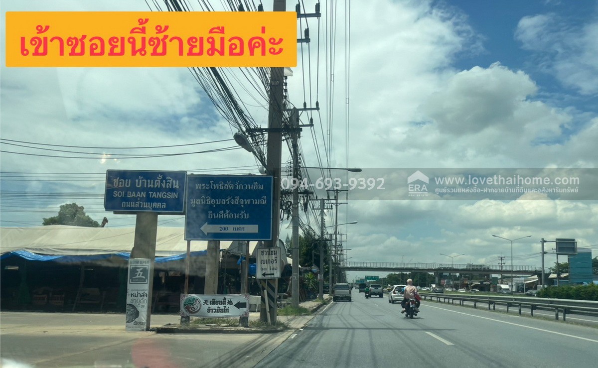 ขายตึกแถว 3 ชั้น หมู่บ้านไชน่าทาวน์ ศาลายา โซน2 ถนนบรมราชชนนี พื้นที่ 52.5 ตรว. พื้นที่กว้างตอบโจทย์ทุกการใช้งาน สวย คุ้ม ถูกมากๆ กว่าหลังอื่นๆ ราคาสุดๆเลย