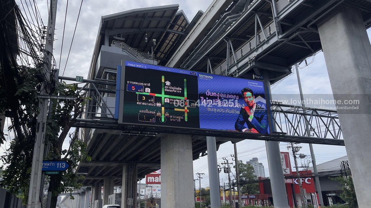 ขายที่ดิน ซอยลาดพร้าว113 หมู่บ้านชื่นสุข พื้นที่ 113 ตรว. ขาย 12.9 ล้านบาท ทำเลใจกลางแนวรถไฟฟ้าย่านบางกะปิ ปากซอยเป็นสถานีรถไฟฟ้าสายสีเหลือง สถานีบางกะปิ