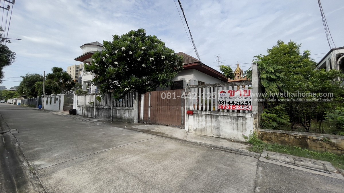 ขายที่ดิน ซอยลาดพร้าว113 หมู่บ้านชื่นสุข พื้นที่ 113 ตรว. ขาย 12.9 ล้านบาท ทำเลใจกลางแนวรถไฟฟ้าย่านบางกะปิ ปากซอยเป็นสถานีรถไฟฟ้าสายสีเหลือง สถานีบางกะปิ
