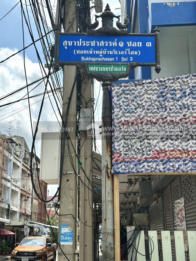 ขายทาวน์เฮ้าส์ราคาถูก หมู่บ้านริเวอร์โฮม ถ.แจ้งวัฒนะ-ปากเกร็ด 4 พื้นที่ 17 ตรว. สภาพดี ใกล้แหล่งชุมชน-ตลาดปากเกร็ด-ท่าเรือ