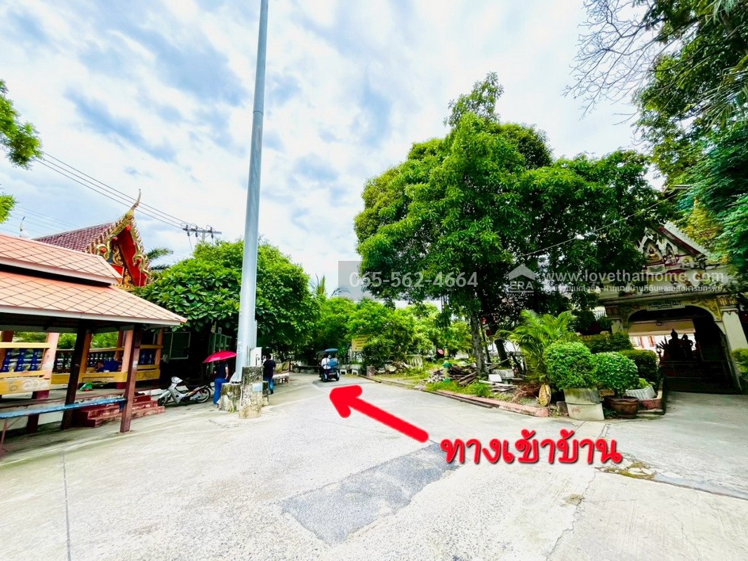 ขายที่ดินแถมบ้าน บางโปรง สมุทรปราการ พื้นที่ 30 ตรว. ใกล้วัดบางโปรง ราคาต่อรองได้