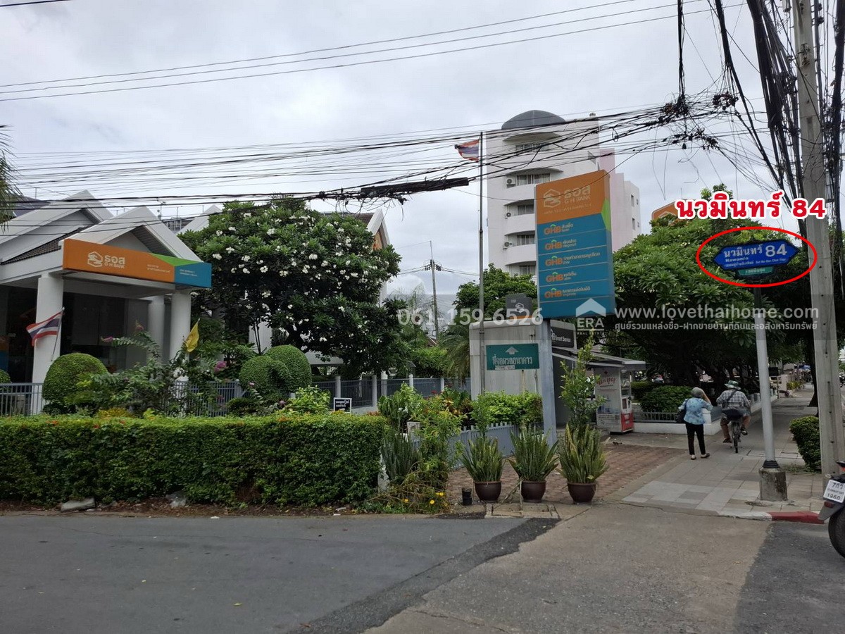 ขายทาวน์เฮ้าส์ ซ.นวมินทร์ 84 หมู่บ้านฉัตรทิพย์ 20.7 ตรว. หน้ากว้าง 4.5 ม. ใกล้ รร.บดินทร์เดชา 2,รถไฟฟ้าสายสีชมพู (สถานีคู้บอน และรามอินทรา กม.9)