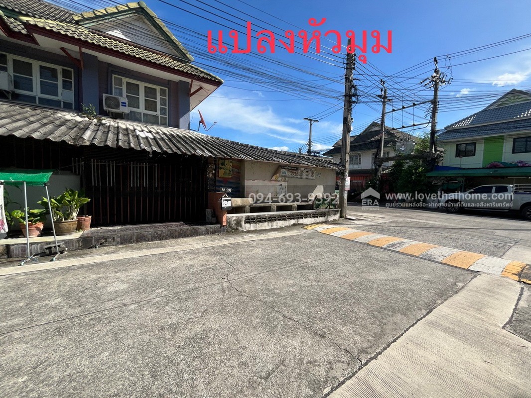 ขายทาวน์เฮ้าส์ 2 ชั้น หมู่บ้านพฤกษา16 ถนนกาญจนาภิเษก ซอยกันตนา พื้นที่ 36.2 ตรว. แปลงหัวมุม สวย!! ขายราคาพิเศษสุดๆ ราคานี้ถูกสุดในหมู่บ้าน