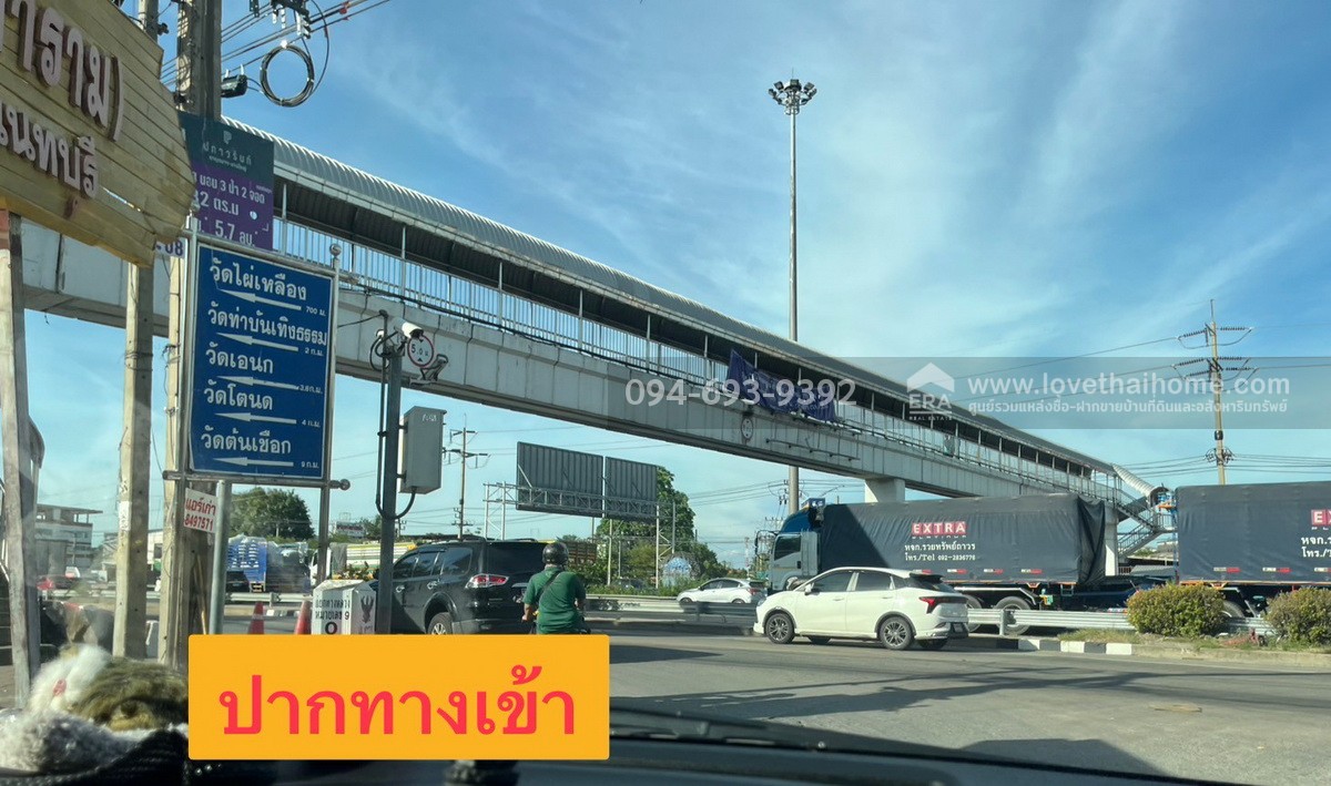 ขายทาวน์เฮ้าส์ 2 ชั้น หมู่บ้านพฤกษา16 ถนนกาญจนาภิเษก ซอยกันตนา พื้นที่ 36.2 ตรว. แปลงหัวมุม สวย!! ขายราคาพิเศษสุดๆ ราคานี้ถูกสุดในหมู่บ้าน