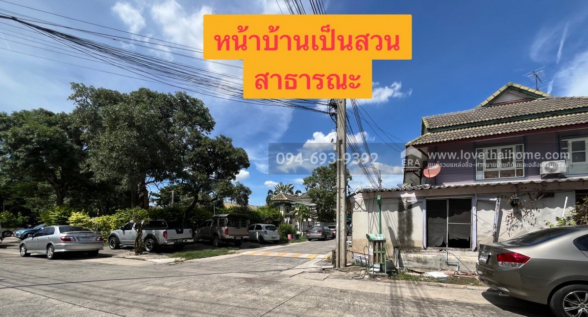 ขายทาวน์เฮ้าส์ 2 ชั้น หมู่บ้านพฤกษา16 ถนนกาญจนาภิเษก ซอยกันตนา พื้นที่ 36.2 ตรว. แปลงหัวมุม สวย!! ขายราคาพิเศษสุดๆ ราคานี้ถูกสุดในหมู่บ้าน