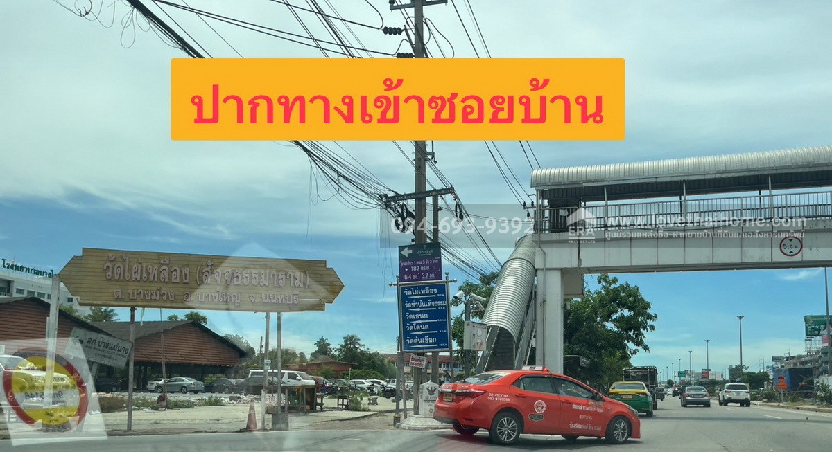 ขายทาวน์เฮ้าส์ 2 ชั้น หมู่บ้านพฤกษา16 ถนนกาญจนาภิเษก ซอยกันตนา พื้นที่ 36.2 ตรว. แปลงหัวมุม สวย!! ขายราคาพิเศษสุดๆ ราคานี้ถูกสุดในหมู่บ้าน