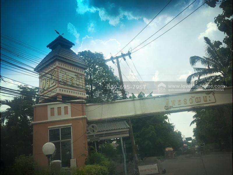 ขายที่ดิน ถ.เลียบคลองประปา ม.ปฐวี เพชรวัฒนะ ใกล้ MRT สถานีเมืองทอง-แจ้งวัฒนะ 14 พื้นที่ 78 ตร.วา ใกล้ รร.เซนต์ฟรังซีสซาเวียร์คอนแวนต์ ปากเกร็ด-แจ้งวัฒนะ