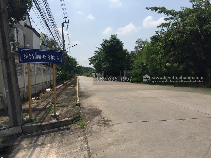 ขายที่ดิน ถ.เลียบคลองประปา ม.ปฐวี เพชรวัฒนะ ใกล้ MRT สถานีเมืองทอง-แจ้งวัฒนะ 14 พื้นที่ 78 ตร.วา ใกล้ รร.เซนต์ฟรังซีสซาเวียร์คอนแวนต์ ปากเกร็ด-แจ้งวัฒนะ