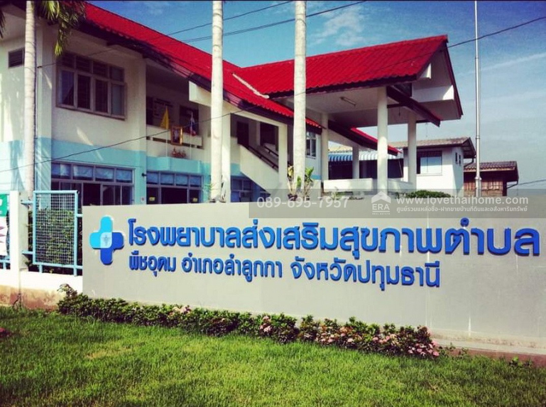 ขายที่ดินจัดสรร ลำลูกกา คลอง 13 (ฝั่งตะวันตก) ติดกับ รพ.ส่งเสริมสุขภาพ ต.พืชอุดม (ลำไทร) ถ.ทางหลวงชนบท (ปท.3012) ปทุมธานี 400 ตร.วา ใกล้โรงงาน SAPPE (เซ็ปเป้) และไทยน้ำทิพย์