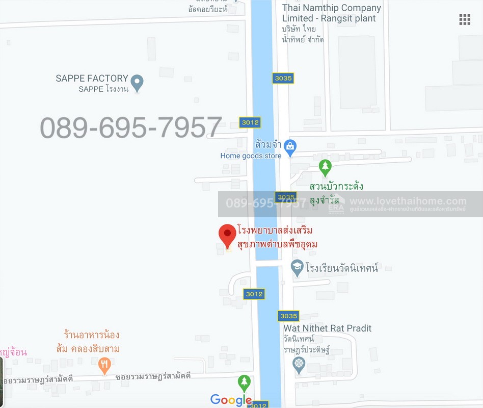 ขายที่ดินจัดสรร ลำลูกกา คลอง 13 (ฝั่งตะวันตก) ติดกับ รพ.ส่งเสริมสุขภาพ ต.พืชอุดม (ลำไทร) ถ.ทางหลวงชนบท (ปท.3012) ปทุมธานี 400 ตร.วา ใกล้โรงงาน SAPPE (เซ็ปเป้) และไทยน้ำทิพย์