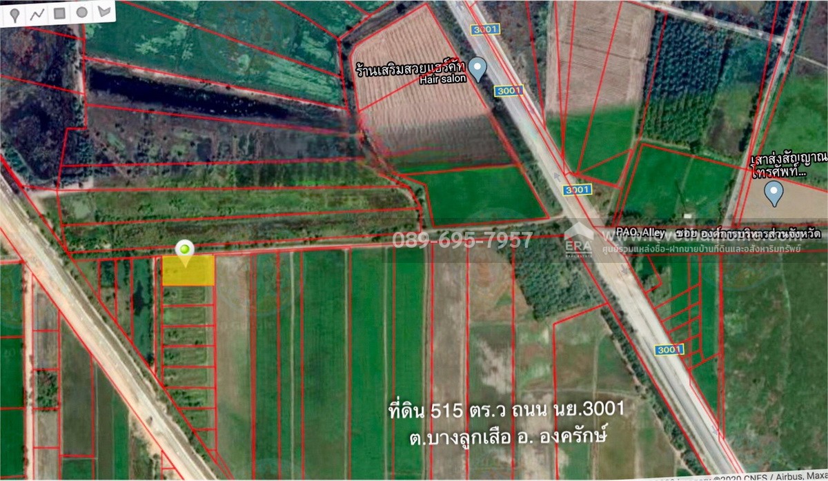 ขายที่ดิน ตรงข้ามซอย อบต.บางลูกเสือ องครักษ์ นครนายก แปลงมุม 515 ตรว. จากถนนใหญ่ ทางหลวงชนบท นครนายก 3001 เข้าไป 500 เมตร แปลงเกษตรกรรม