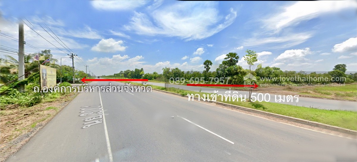 ขายที่ดิน ตรงข้ามซอย อบต.บางลูกเสือ องครักษ์ นครนายก แปลงมุม 515 ตรว. จากถนนใหญ่ ทางหลวงชนบท นครนายก 3001 เข้าไป 500 เมตร แปลงเกษตรกรรม