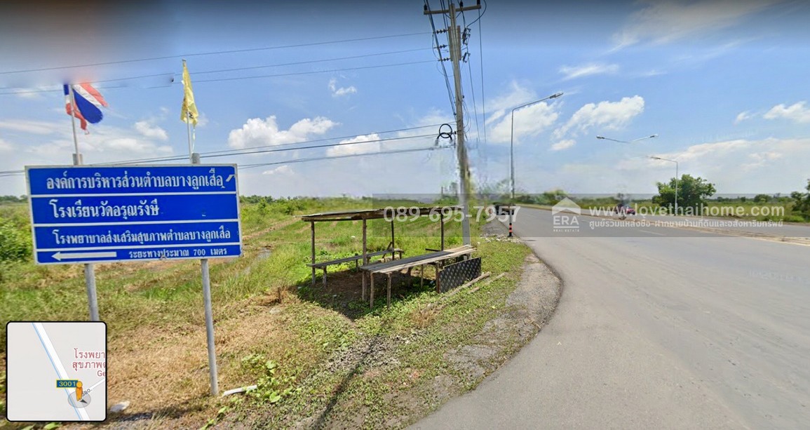 ขายที่ดิน ตรงข้ามซอย อบต.บางลูกเสือ องครักษ์ นครนายก แปลงมุม 515 ตรว. จากถนนใหญ่ ทางหลวงชนบท นครนายก 3001 เข้าไป 500 เมตร แปลงเกษตรกรรม