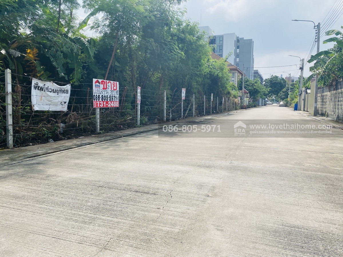 ขายที่ดิน ลาดพร้าว126 ใกล้รถไฟฟ้าลาดพร้าว101 และมหาดไทย พื้นที่322ตร.วา ขายด่วน!ถูกสุด!ย่านลาดพร้าว วาละ63,000บาท ห่างถนนใหญ่เพียง500เมตร ทำเลดีมาก หาไม่ได้แล้ว เหมาะสร้างบ้านหรือซื้อลงทุนในอนาคต