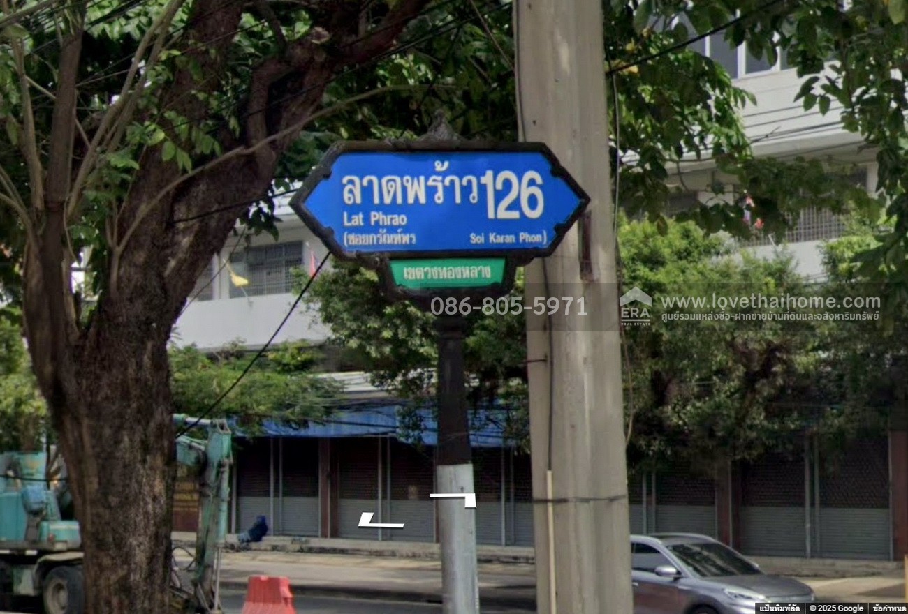 ขายที่ดิน ลาดพร้าว126 ใกล้รถไฟฟ้าลาดพร้าว101 และมหาดไทย พื้นที่322ตร.วา ขายด่วน!ถูกสุด!ย่านลาดพร้าว วาละ63,000บาท ห่างถนนใหญ่เพียง500เมตร ทำเลดีมาก หาไม่ได้แล้ว เหมาะสร้างบ้านหรือซื้อลงทุนในอนาคต