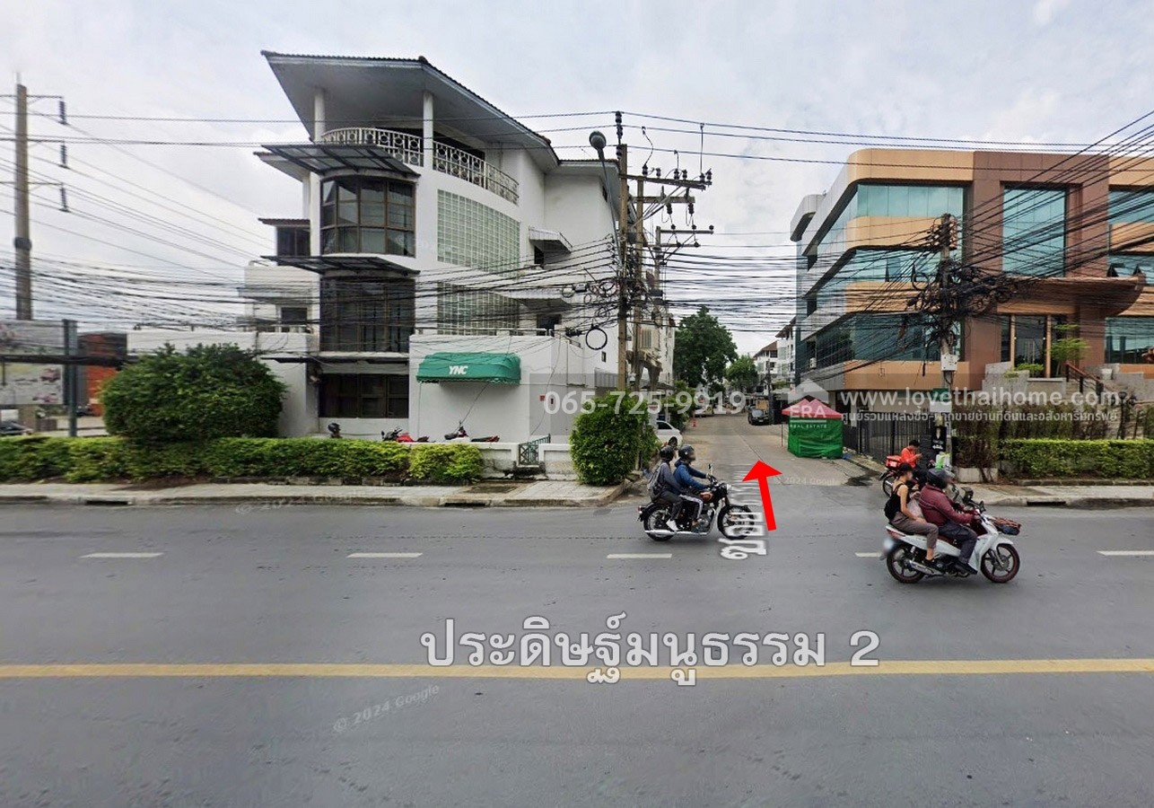 ขายตึก 3.5 ชั้น ถนนศรีวรา-ทาวน์อินทาวน์ (ซอยธารทิพย์ 3) ทำเลทอง 19 ตร.วา  เชื่อมต่อ ออกถนนประดิษฐ์มนูธรรม 2 ได้ ใกล้ซอยลาดพร้าว 94 ราคาถูก! ต่ำกว่าตลาด!