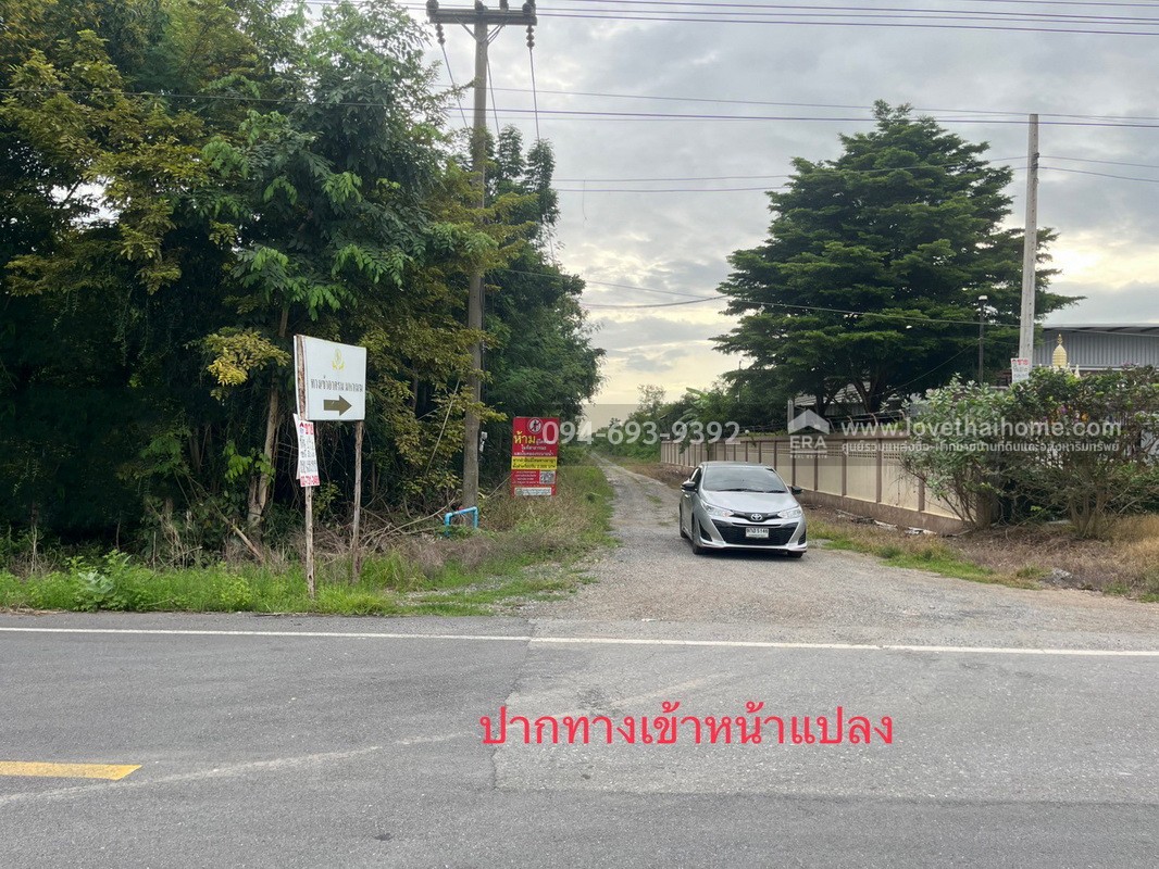 ขายที่ดิน ถนนรังสิต-นครนายก คลอง11 พื้นที่ 2 ไร่ สวย ถูก พร้อมโอนจร้า! หน้ากว้าง 38 x 44 เมตร ถมแล้ว