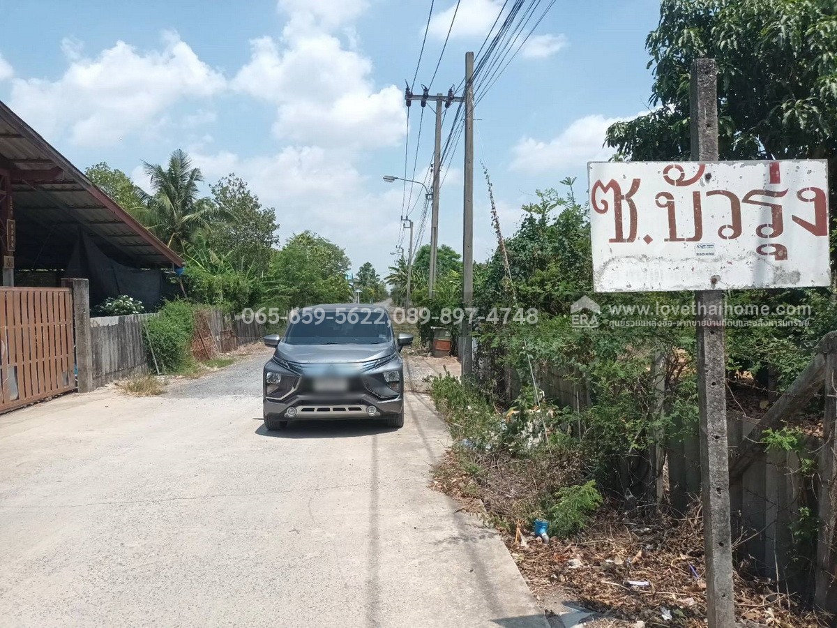 ขายที่ดินราคาถูกคลองเก้า ซอยบัวรุ่ง หนองจอก 100 ตรว. ใกล้ศูนย์บริหารอิสลามแห่งประเทศไทย ห่างประมาณ 100 กว่าเมตร