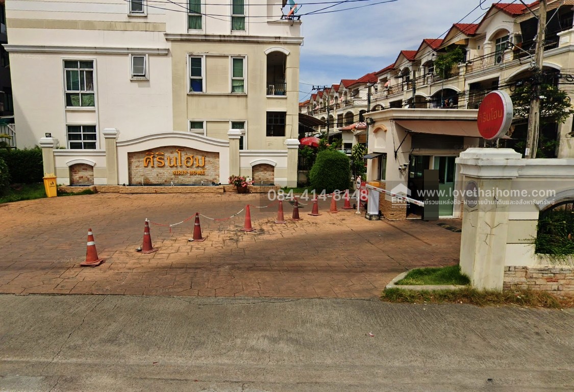 ขายทาวน์โฮม 3 ชั้น หมู่บ้านศิรินโฮม ลาดพร้าว 101 หลังมุม 28.1 ตร.วา ใกล้รถไฟฟ้าสายสีเหลือง-สถานีลาดพร้าว 101 ราคาถูก เข้าออกได้หลายทาง ซ.ลาดพร้าว 87, ถ.เลียบทางด่วนรามอินทรา