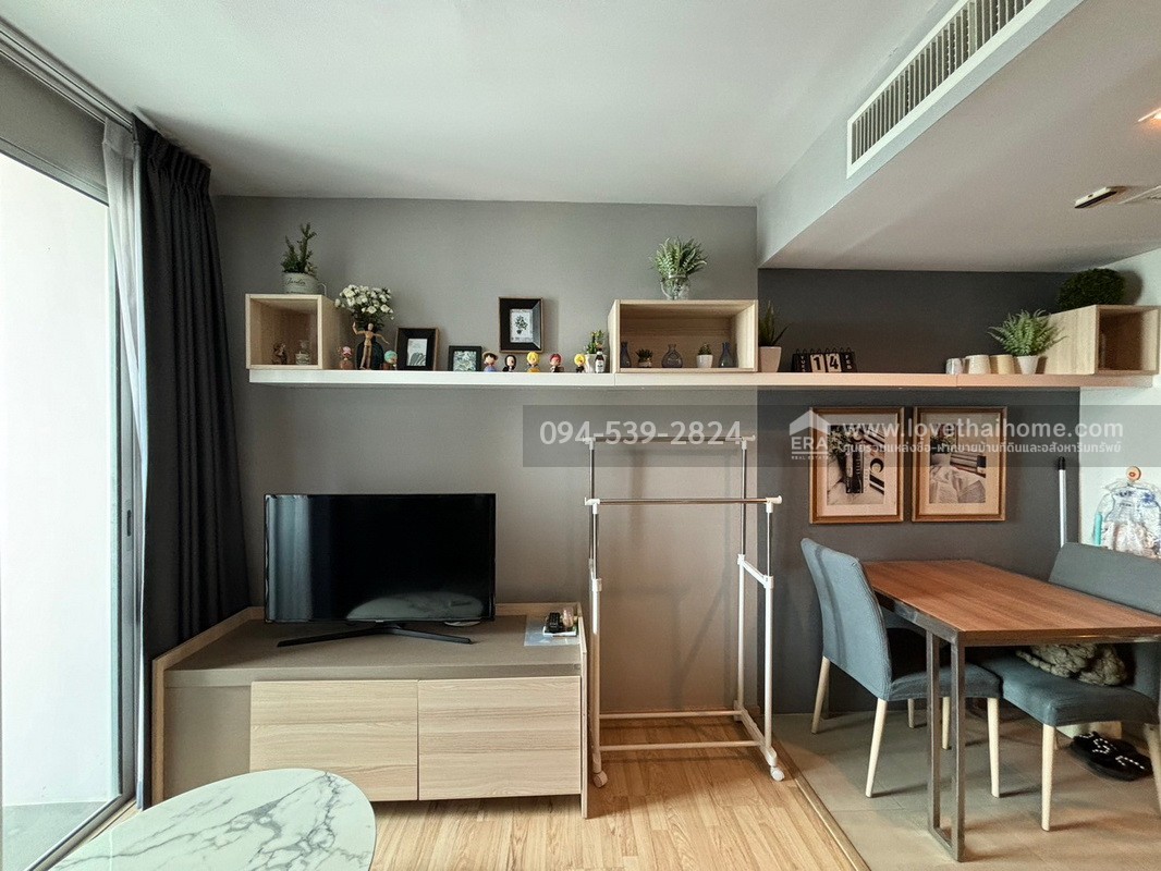 ขายคอนโด Haus 23 รัชดา-ลาดพร้าว พื้นที่ 34.11 ตรม. อยู่ชั้น 24 วิวสวย ใกล้ MRT ลาดพร้าว เพียง 200 เมตร ห้องตกแต่งสวย ขายพร้อมเฟอร์ฯ