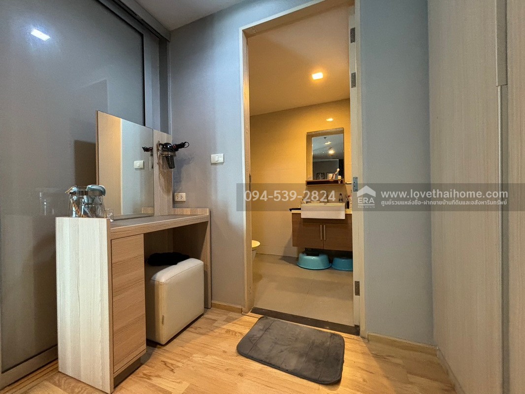 ขายคอนโด Haus 23 รัชดา-ลาดพร้าว พื้นที่ 34.11 ตรม. อยู่ชั้น 24 วิวสวย ใกล้ MRT ลาดพร้าว เพียง 200 เมตร ห้องตกแต่งสวย ขายพร้อมเฟอร์ฯ