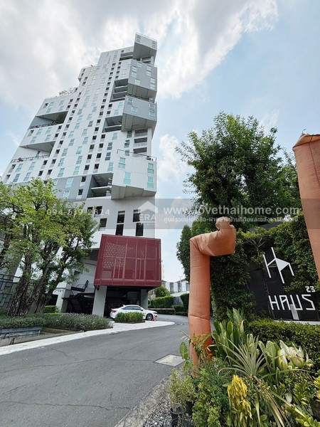 ขายคอนโด Haus 23 รัชดา-ลาดพร้าว พื้นที่ 34.11 ตรม. อยู่ชั้น 24 วิวสวย ใกล้ MRT ลาดพร้าว เพียง 200 เมตร ห้องตกแต่งสวย ขายพร้อมเฟอร์ฯ