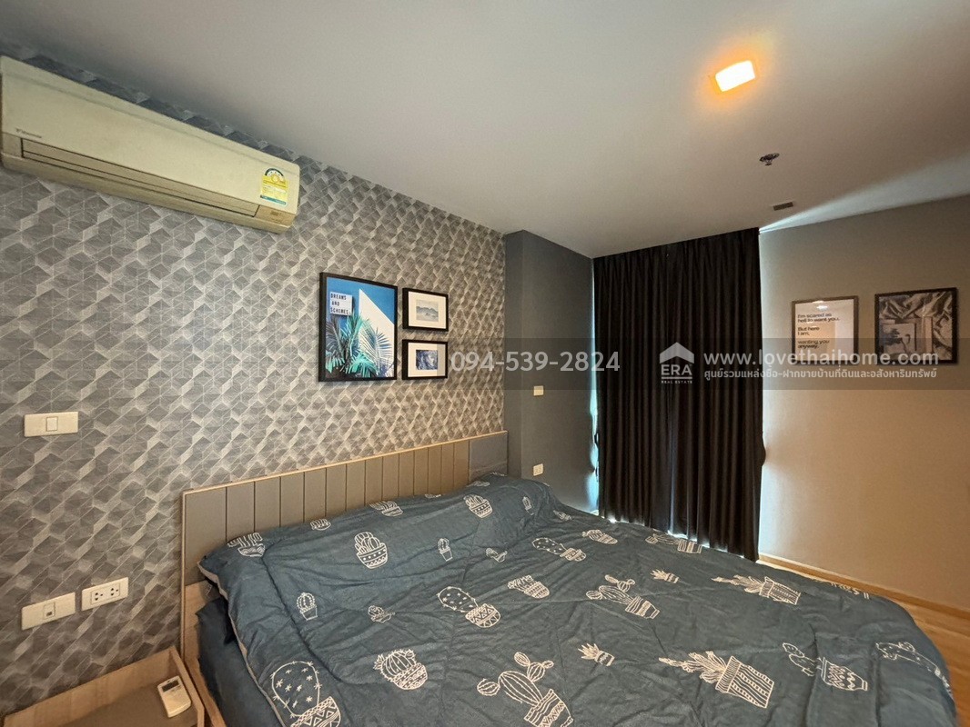 ขายคอนโด Haus 23 รัชดา-ลาดพร้าว พื้นที่ 34.11 ตรม. อยู่ชั้น 24 วิวสวย ใกล้ MRT ลาดพร้าว เพียง 200 เมตร ห้องตกแต่งสวย ขายพร้อมเฟอร์ฯ