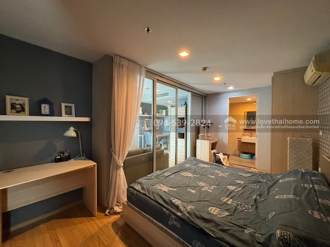ขายคอนโด Haus 23 รัชดา-ลาดพร้าว พื้นที่ 34.11 ตรม. อยู่ชั้น 24 วิวสวย ใกล้ MRT ลาดพร้าว เพียง 200 เมตร ห้องตกแต่งสวย ขายพร้อมเฟอร์ฯ