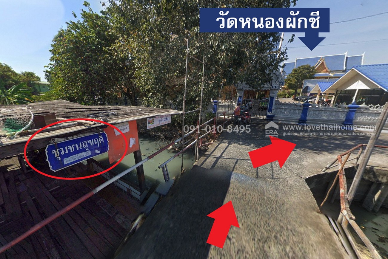ขายที่ดินแถมบ้าน ถ.พหลโยธิน 52 ทะลุ ถ.เทพรักษ์ได้ พื้นที่ 65.6 ตร.วา หมู่บ้านชุมชนสุขฤดี ตั้งอยู่หลังวัดหนองผักชี ใกล้รถไฟฟ้า BTS สายสีเขียว (สถานีสะพานใหม่-สายหยุด)