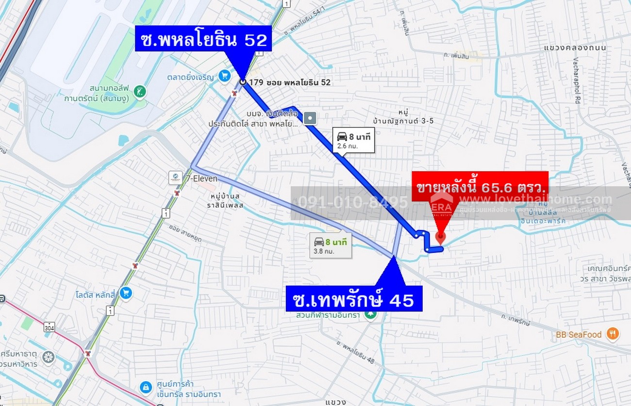 ขายที่ดินแถมบ้าน ถ.พหลโยธิน 52 ทะลุ ถ.เทพรักษ์ได้ พื้นที่ 65.6 ตร.วา หมู่บ้านชุมชนสุขฤดี ตั้งอยู่หลังวัดหนองผักชี ใกล้รถไฟฟ้า BTS สายสีเขียว (สถานีสะพานใหม่-สายหยุด)
