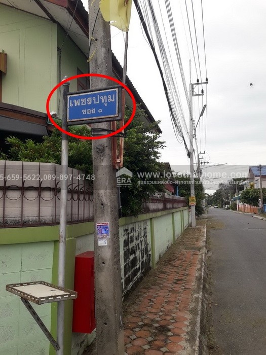 ขายบ้านชั้นเดียว หมู่บ้านเพชรปทุม ซ.1 ถ.ปทุมธานี-ลาดหลุมแก้ว พื้นที่ 55 ตรว. ใกล้ทางด่วน และ ถนนวงแหวน ขายราคาถูกมาก
