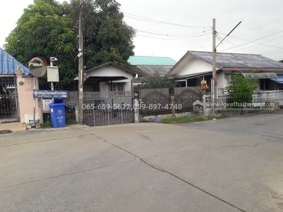 ขายบ้านชั้นเดียว หมู่บ้านเพชรปทุม ซ.1 ถ.ปทุมธานี-ลาดหลุมแก้ว พื้นที่ 55 ตรว. ใกล้ทางด่วน และ ถนนวงแหวน ขายราคาถูกมาก