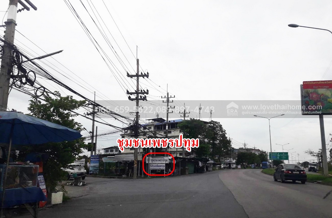 ขายบ้านชั้นเดียว หมู่บ้านเพชรปทุม ซ.1 ถ.ปทุมธานี-ลาดหลุมแก้ว พื้นที่ 55 ตรว. ใกล้ทางด่วน และ ถนนวงแหวน ขายราคาถูกมาก