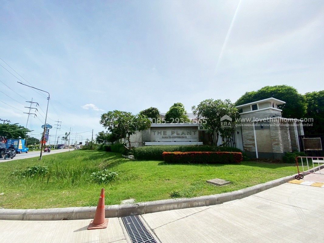 ขายบ้านเดี่ยว 2 ชั้น หมู่บ้านเดอะแพลนท์ พระราม9-วงแหวน2 ถนนพัฒนาชนบท3 พื้นที่ 65.7 ตรว. ขายถูกมาก ถนนเมนโครงการ ใกล้มอเตอร์เวย์ กรุงเทพ-ชลบุรี