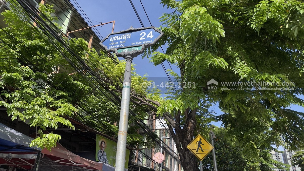ขายที่ดิน ซอยอุดมสุข24 ถนนสุขุมวิท103 พื้นที่ 239 ตรว. ขาย 95,000 บาท/ตรว. ทำเลแนวรถไฟฟ้า ห่างจากถนนอุดมสุข เพียง 130 เมตร