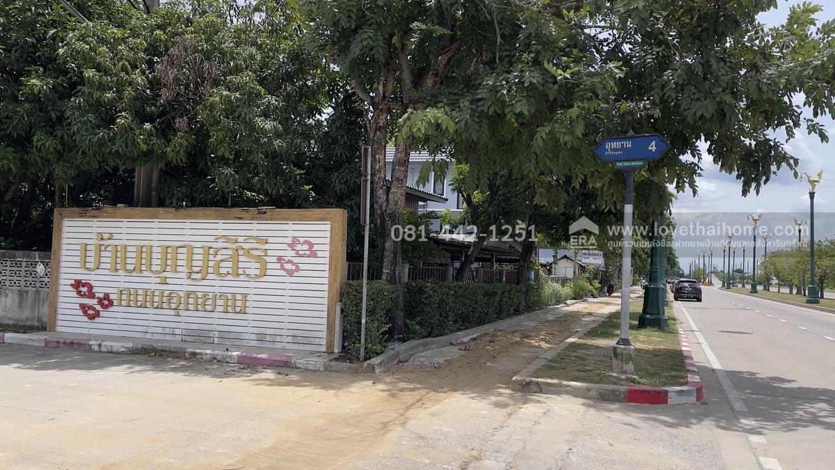 ขายบ้านเดี่ยว2ชั้นหมู่บ้านบุญสิริ ย่านถนนอุทยาน และ ถนนอักษะ บ้านมุม พื้นที่ 102.8 ตรว. ขาย 6.9 ล้านบาท ใกล้พุทธมณฑล
