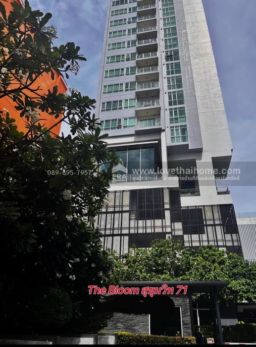 ขายคอนโด The Bloom Sukhumvit 71 ห้องมุม 34.43 ตร.ม. ติดถนนใหญ่ ใกล้ BTS พระโขนง ห้องเปล่า รีโนเวทใหม่ ขายต่ำกว่าราคาประเมิน คุ้มค่าสุดๆ สำหรับอยู่เองหรือปล่อยเช่า