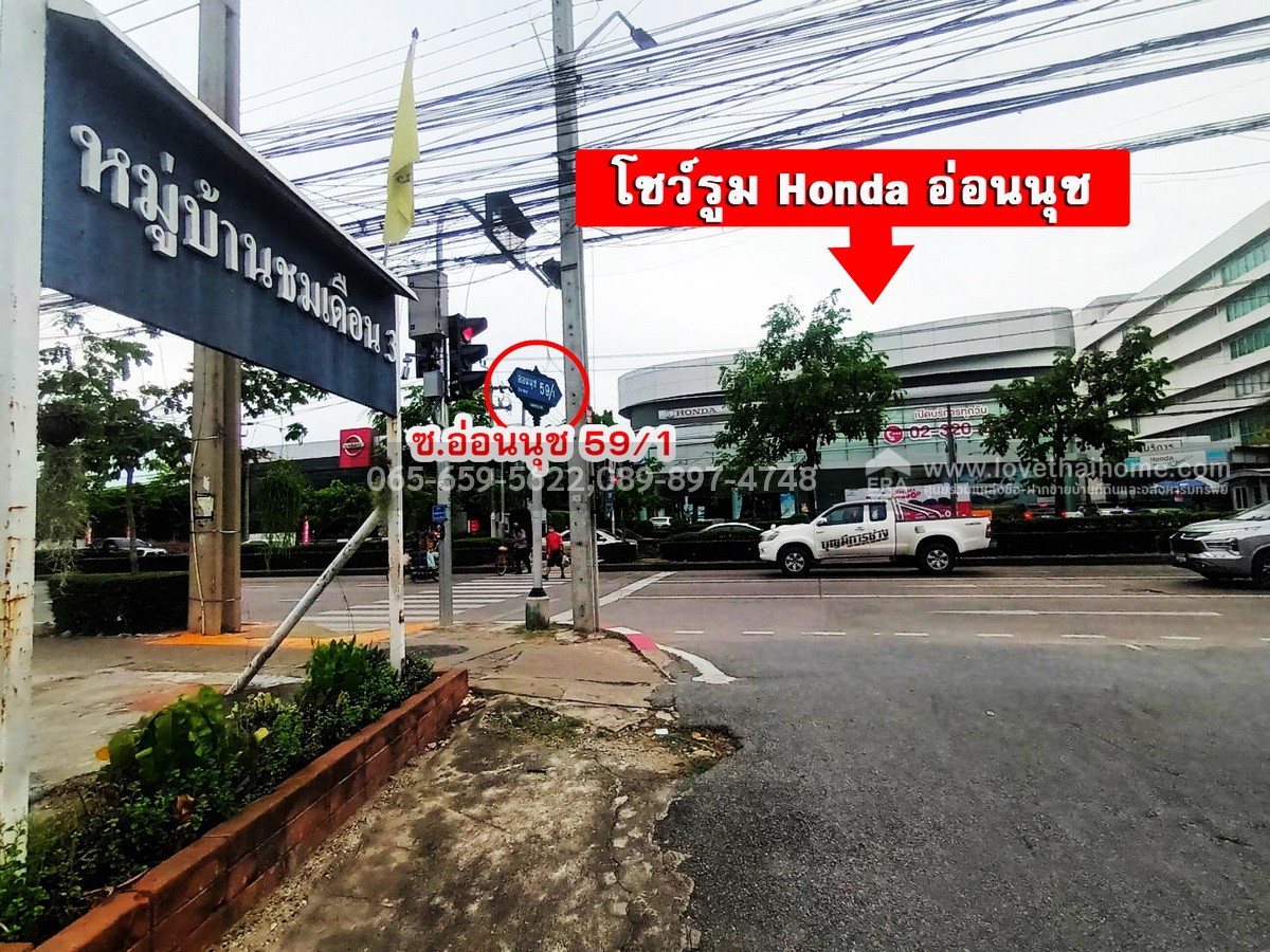 ขายทาวน์เฮ้าส์ติดถนนใหญ่อ่อนนุช 59/1 หมู่บ้านชมเดือน 3 ซอย2 ประเวศ พื้นที่ 24 ตร.วา ใกล้รถไฟฟ้าสายสีเหลือง และAirport Link  ราคาถูกมาก จองด่วน!