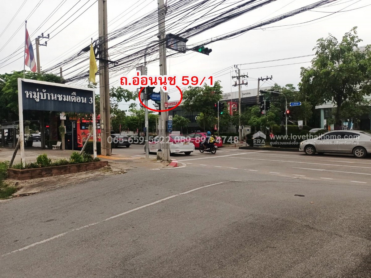 ขายทาวน์เฮ้าส์ติดถนนใหญ่อ่อนนุช 59/1 หมู่บ้านชมเดือน 3 ซอย2 ประเวศ พื้นที่ 24 ตร.วา ใกล้รถไฟฟ้าสายสีเหลือง และAirport Link  ราคาถูกมาก จองด่วน!