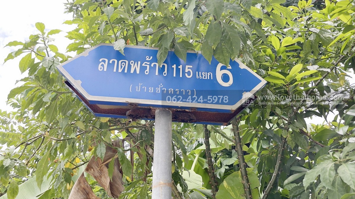 ขายบ้านเดี่ยว ซอยลาดพร้าว115 หมู่บ้านศานตินิเวศน์ หลังมุม พื้นที่ 79 ตรว. ใกล้รถไฟฟ้าสายสีเหลือง สถานีบางกะปิ