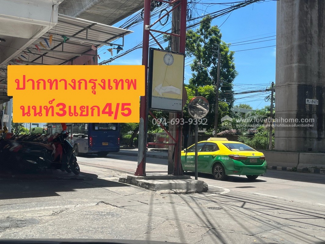 ขายบ้านสวย ซอยกรุงเทพนนท์3 แยก4/5 พื้นที่ 50 ตรว. ไม่มีขายอีกแล้ว มีแค่หลังนี้หลังเดียว อากาสดี เงียบสงบ ทำเลทอง เดินทางง่าย สะดวกมากๆ !ด่วนๆ อยากขายด่วนจร้า!