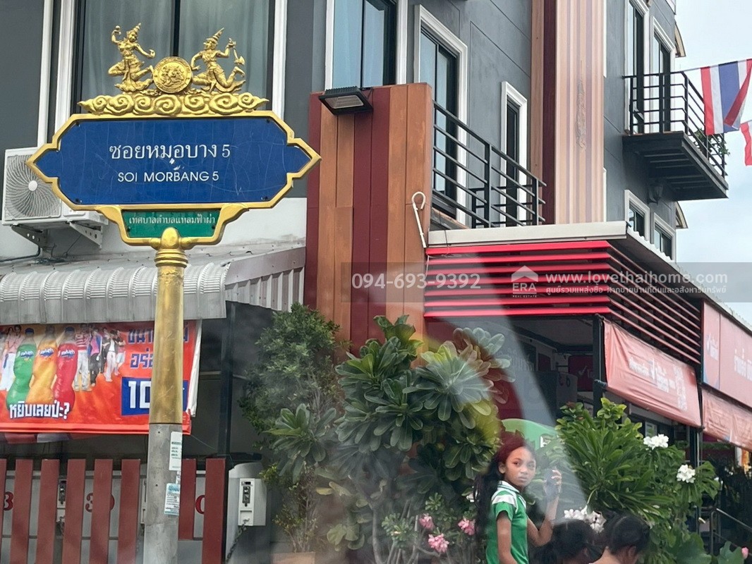 ขายทาวน์เฮ้าส์ 2 ชั้น หมู่บ้านปิยะพัฒนา สุขสวัสดิ์-พระสมุทรเจดีย์ พื้นที่ 18 ตรว. ราคาถูกจริงๆ พร้อมย้ายมาอยู่ได้เลย แถมเฟอร์นิเจอร์ แถมแอร์ ฟรี!!