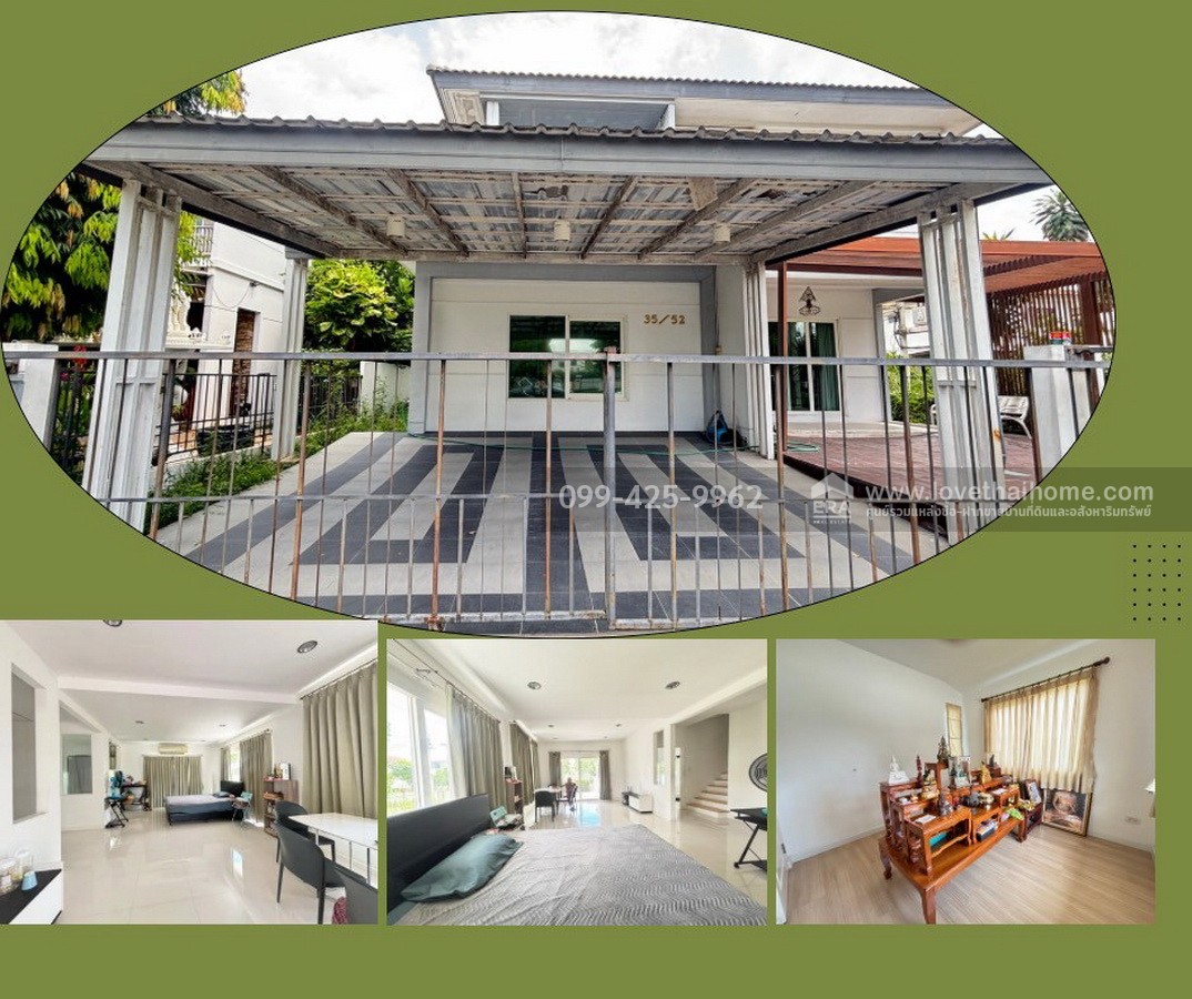 ขายบ้านเดี่ยว หมู่บ้านอินนิซิโอ 1 รังสิต-คลอง 3 หลังมุมไซส์ใหญ่สุดของโครงการ 58.6 ตร.วา พร้อมอยู่ แถมแอร์และเฟอร์ฯ ครบ