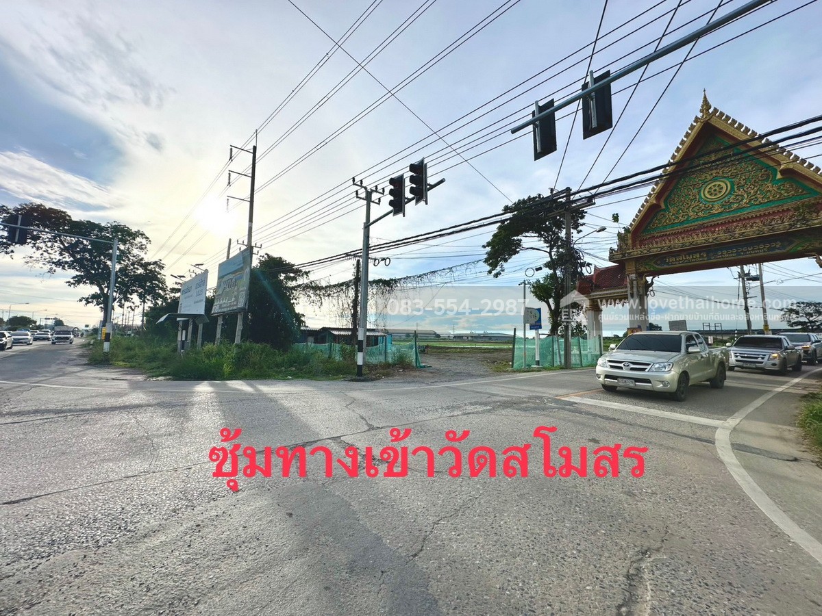 ขายที่ดินซอยเงินวัฒนะ ไทรน้อย พื้นที่ 300 ตร.วา (30x40 ม.) แปลงอื่นๆในย่านนี้ขายกันเกือบหมื่นบาทต่อตารางวา แต่เราขายเพียงแค่4,400บาท/ตารางวาเท่าน้้น ถูกกว่านี้ไม่มีอีกแล้วค่ะ