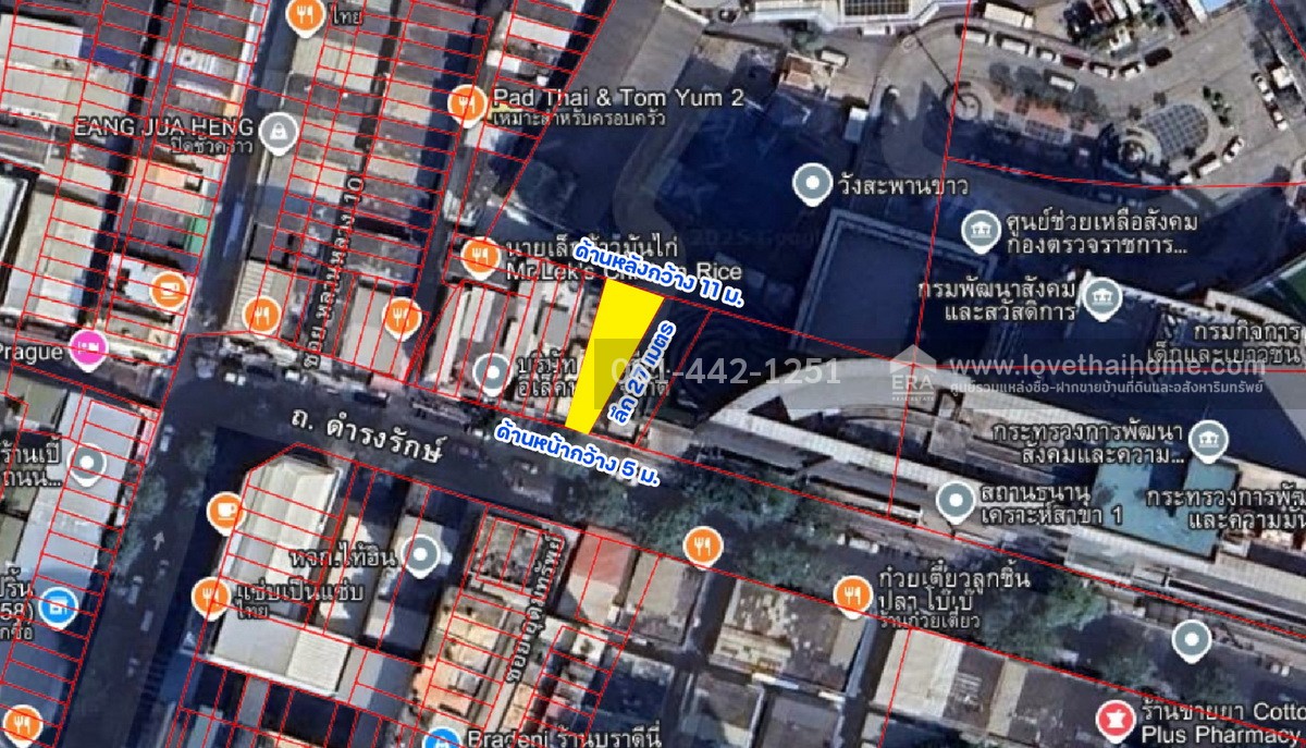 ขายตึกแถว4.5ชั้นติดถนนดำรงรักษ์ ย่านหลานหลวง โบ๊เบ๊ทาวเวอร์ พื้นที่50ตรว.อยากขายแบบด่วน! ปรับราคาขายลงมาเหลือเพียงแค่22ล้านเท่านั้น ในย่านนี้หาราคาขายถูกกว่านี้ รับประกันเลยว่าไม่มีอย่างแน่นอน