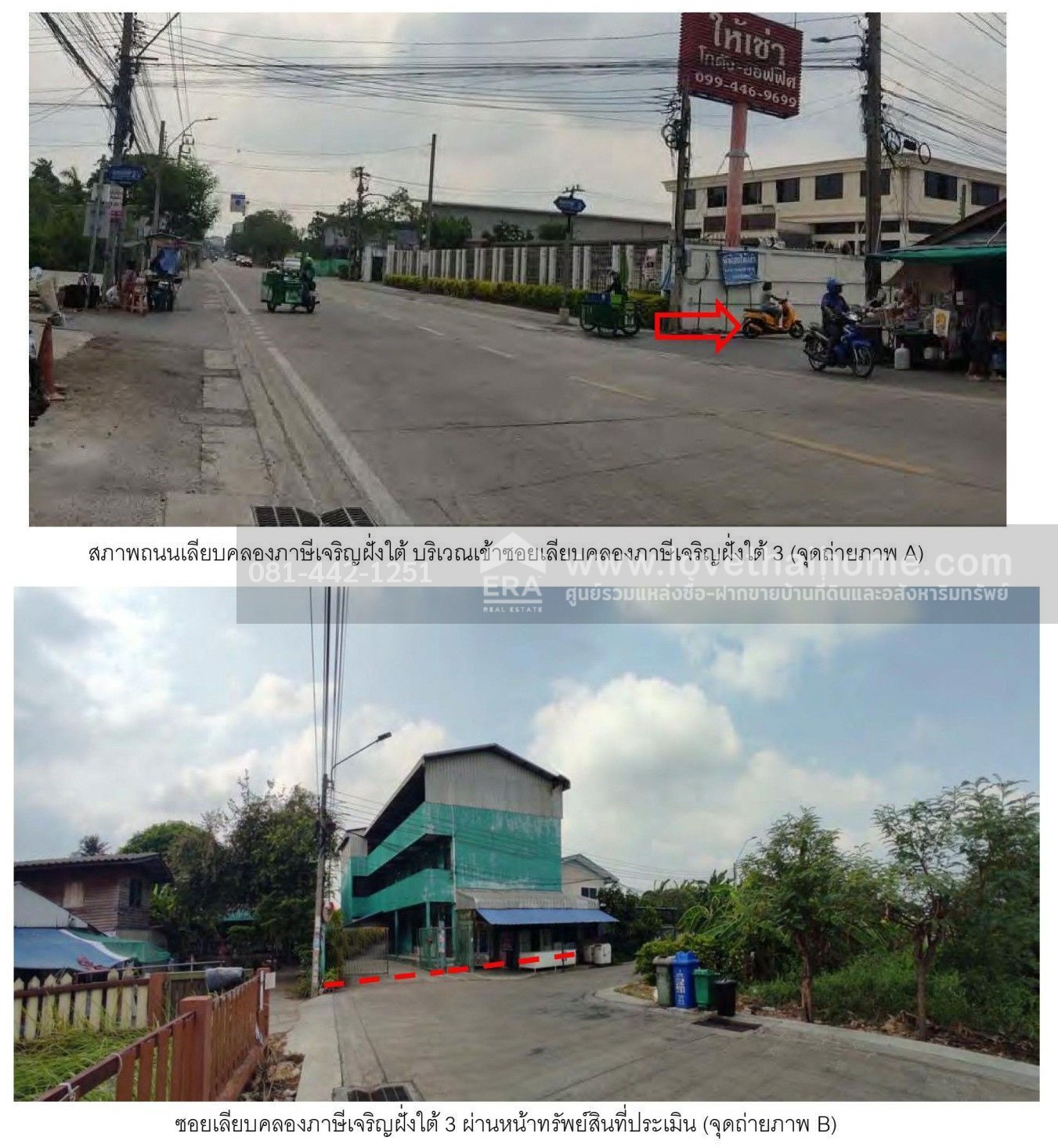 ขายอพาร์ตเม้นท์3ชั้น ซอยเลียบคลองภาษีเจริญฝั่งใต้3 พื้นที่67ตรว.ขาย4.5ล้าน มีผู้เช่าเต็ม รายได้สุทธิรวมมากกว่า4X,XXXบาท/เดือน รับประกันเลยว่าคุ้มค่าต่อการลงทุนอย่างแน่นอน