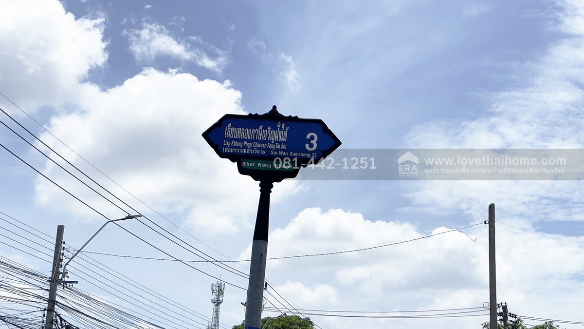 ขายอพาร์ตเม้นท์3ชั้น ซอยเลียบคลองภาษีเจริญฝั่งใต้3 พื้นที่67ตรว.ขาย4.5ล้าน มีผู้เช่าเต็ม รายได้สุทธิรวมมากกว่า4X,XXXบาท/เดือน รับประกันเลยว่าคุ้มค่าต่อการลงทุนอย่างแน่นอน