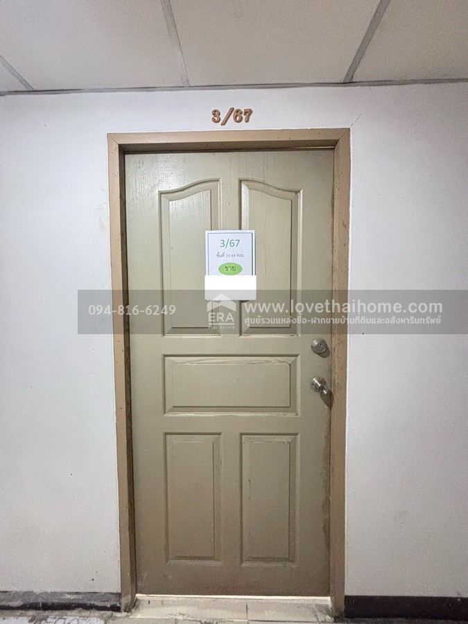 ขายคอนโดกุหลาบเพลซ 1 บางนา–ตราด 39 ซ.ศรหิรัญ พื้นที่ 30.88 ตรม. ชั้น 6 ใกล้ Megabangna และMRT สายสีเขียว-สายสีเหลือง ราคาถูกที่สุดในโครงการ เหมาะซื้ออยู่เองหรือปล่อยเช่า